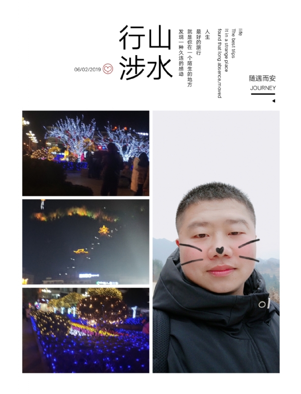守望者的第一张照片--香港中老年相亲网