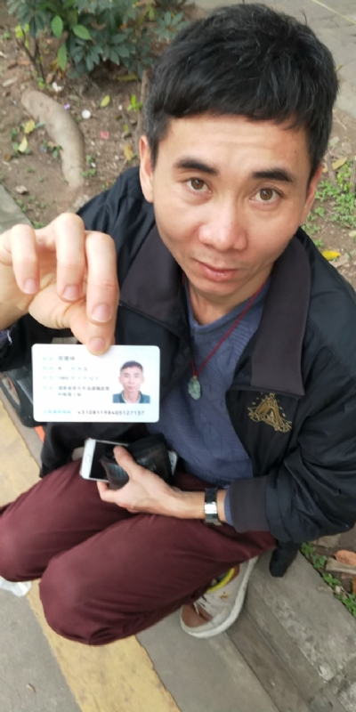 等你的第三张照片--香港中老年相亲网
