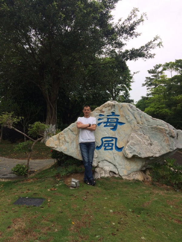 阿良的第二张照片--香港中老年相亲网