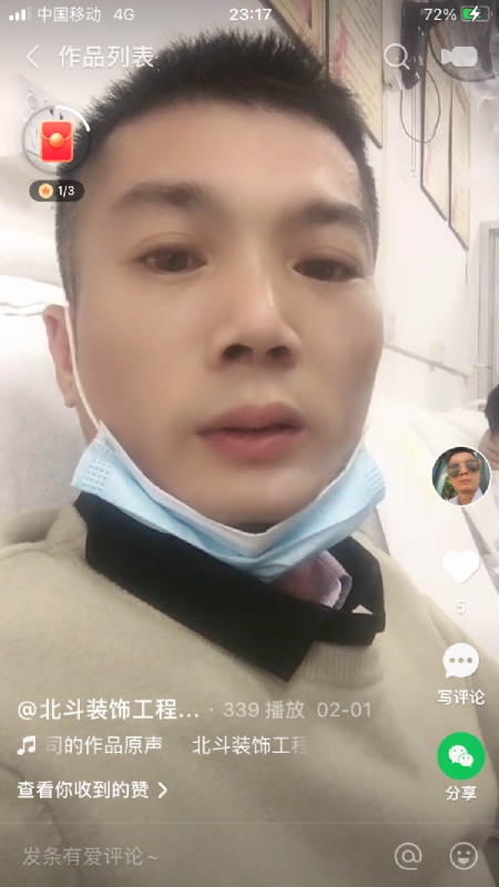 0001yyy的第一张照片--香港中老年相亲网